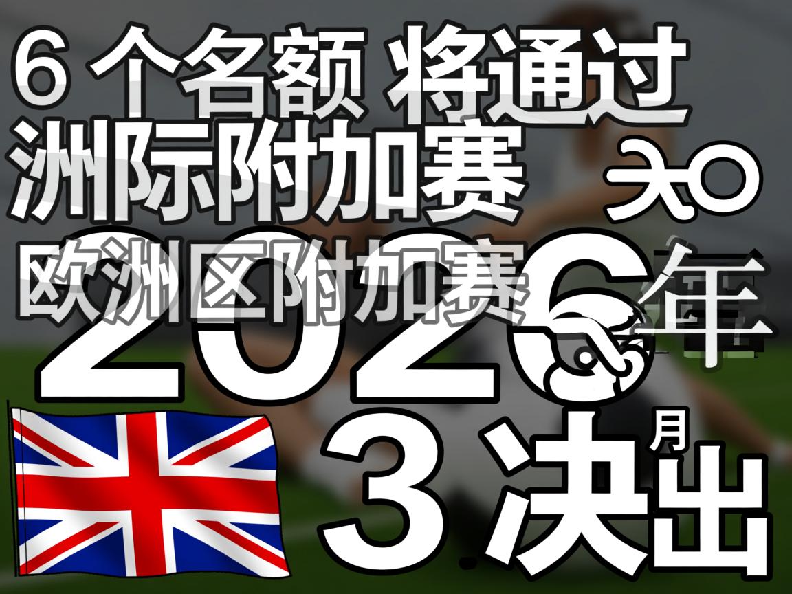 开云体育在线下载-世界杯2026比赛安排持续更新中 第3张